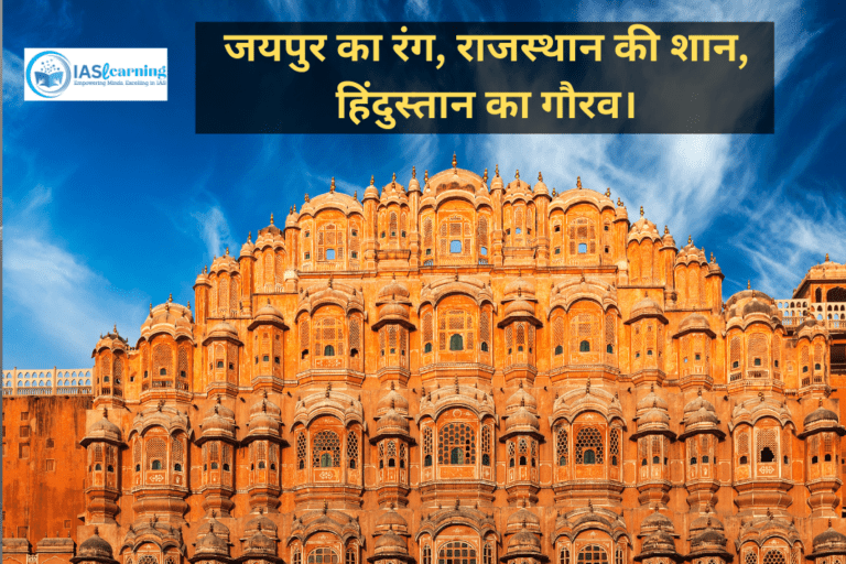 🏰Rajasthan Unleashed: The Majestic Marvels of India’s Royal State🕌🏰