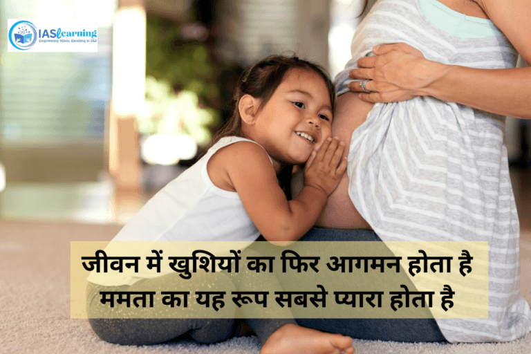 The Radiance of Pregnancy: Embracing the Beauty of Expecting Mothers🤰🌟✨👶🌈❤️