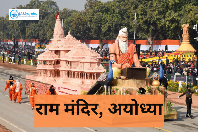 Ram Mandir: Harmony in Stone