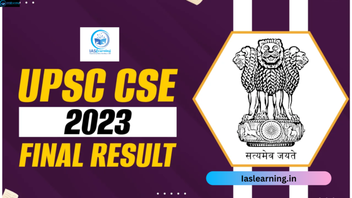 UPSC Final Result 2023