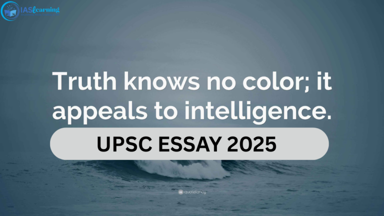 🌍 Truth Knows No Colour: UPSC Essay 2025