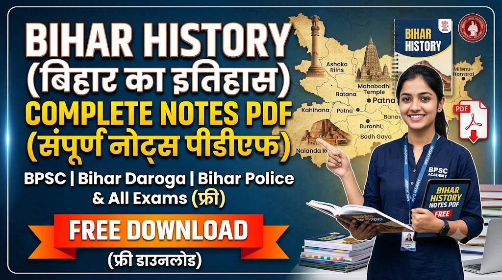 Download Bihar History Complete Notes PDF for BPSC, Bihar Daroga & All Bihar Exams (Free)